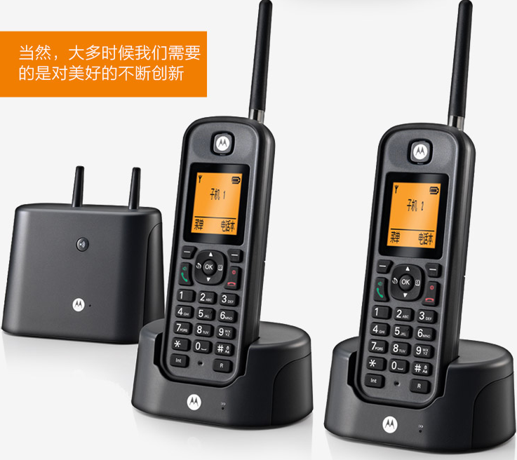 摩托罗拉（Motorola）O201C 远距离数字无绳电话机 无线座机 子母机单机 （黑色）